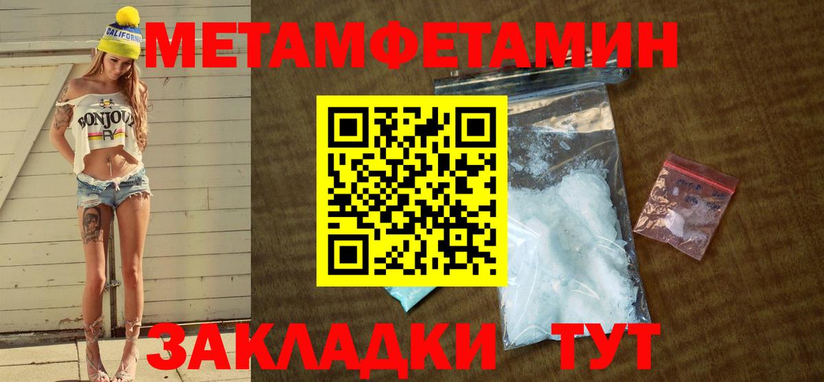 Карпинск  АМФ  Вход с VPN  Amphetamine Premium 