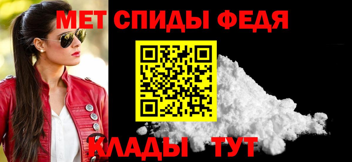 Амфетамин Розовый Карпинск