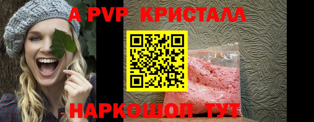 ГАШИШ  Мефедрон  Каннабис  Cocaine  Вход с VPN  Гашиш  Карпинск  Меф МЯУ МЯУ  
