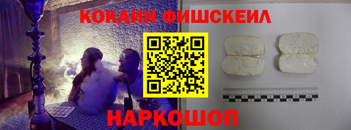 Cocaine Колумбийский  Вход с VPN  Кокаин 98%  Карпинск 