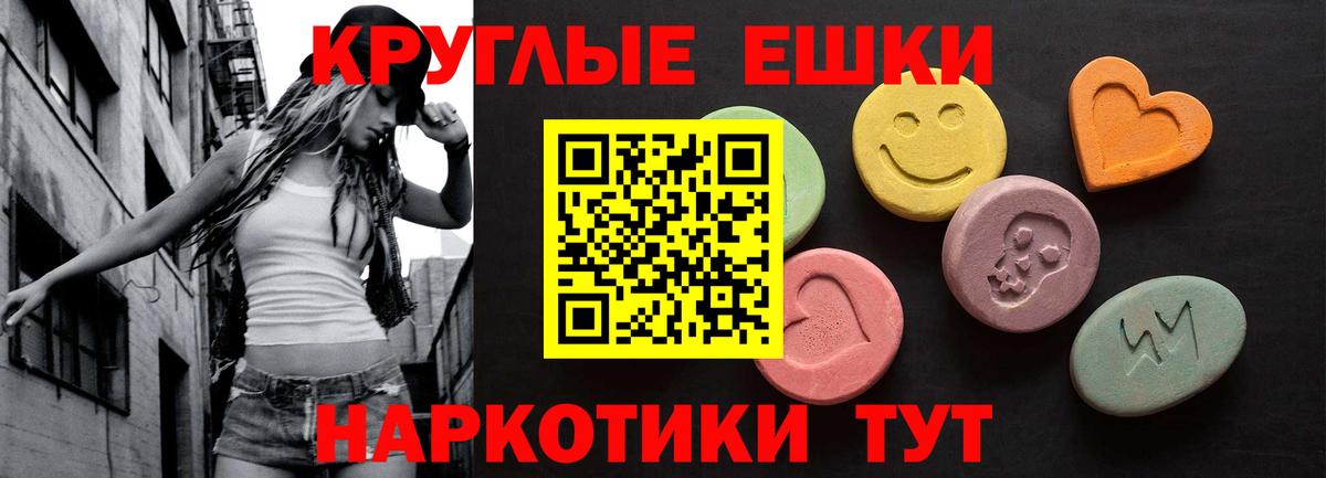 сайты даркнета состав  Вход с VPN  Карпинск  ЭКСТАЗИ  Экстази DUBAI  Ecstasy 280 MDMA 