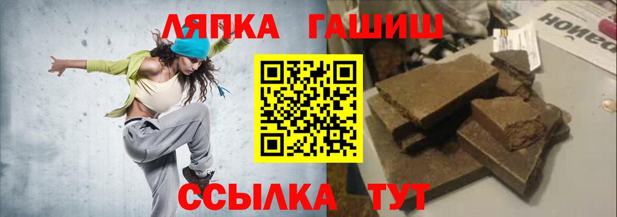 ГАШ индика сатива  Гашиш Ice-O-Lator  ГАШИШ  Карпинск  Вход с VPN 