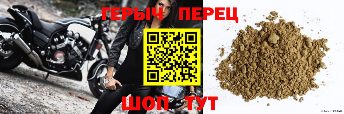 ГЕРОИН белый  Героин  Карпинск  Вход с VPN 