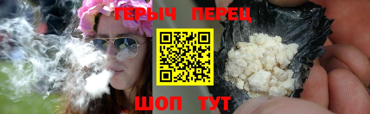 Героин герыч Карпинск