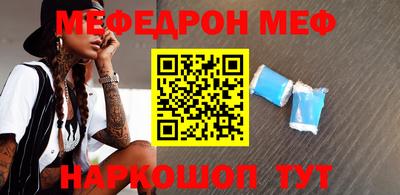 ешки Донецк