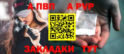 ешки Донецк