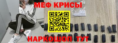ешки Донецк