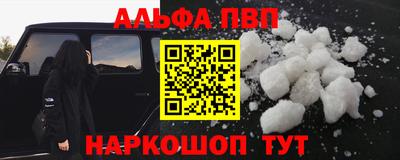 ешки Донецк