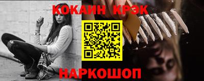 ешки Донецк