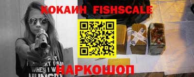 ешки Донецк