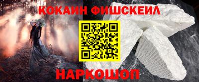 ешки Донецк