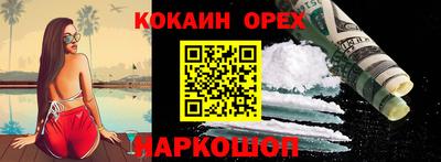 гашиш Дубна