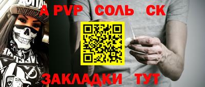 ешки Донецк