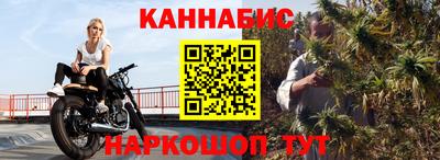 ешки Донецк