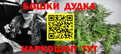 гашиш Дубна