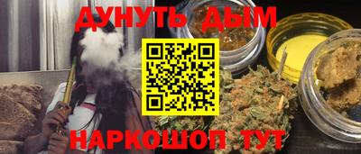 ешки Донецк