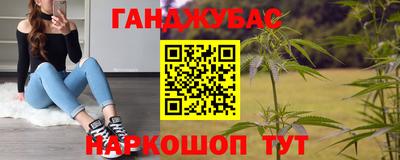 гашиш Дубна