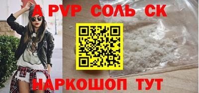 прущая мука Донской
