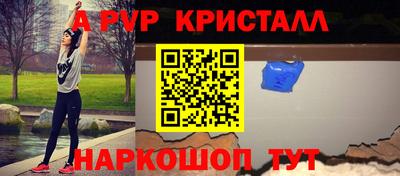 ешки Донецк