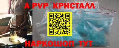 ешки Донецк