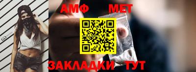 прущая мука Донской