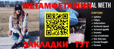 ешки Донецк