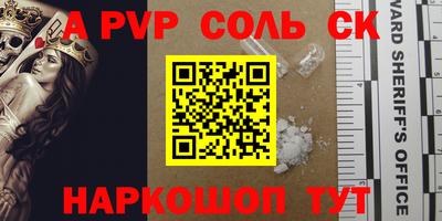 прущая мука Донской