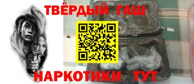 ешки Донецк