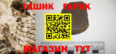 ешки Донецк