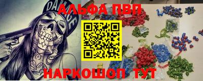 гашиш Дубна