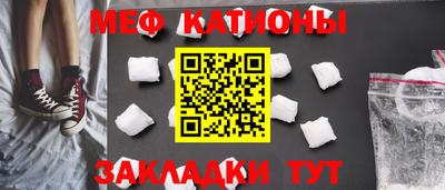 ешки Донецк