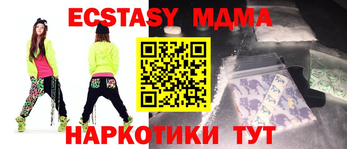 МДМА Molly Карпинск