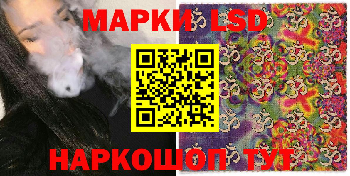 Марки N-bome 1,5мг  Марки N-bome 1,5мг  Вход с VPN  Карпинск 