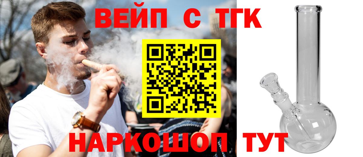 Дистиллят ТГК гашишное масло  Вход с VPN  Карпинск 