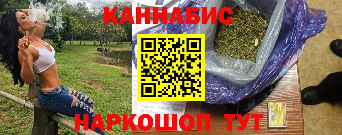 Каннабис сатива  Вход с VPN  Конопля конопля  Карпинск 